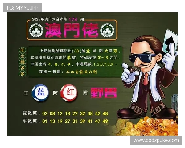 探索澳门六门彩网金牛版4299的独特魅力与玩法