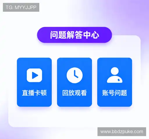 帮助中心